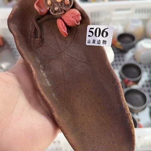 山泉造物手工制作柴烧506