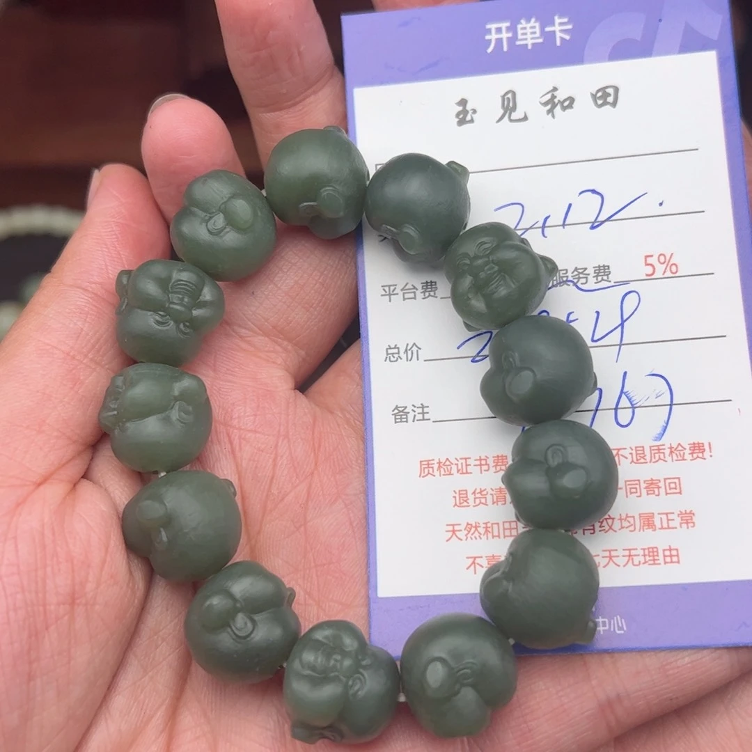 和田玉手链未镶嵌安****8