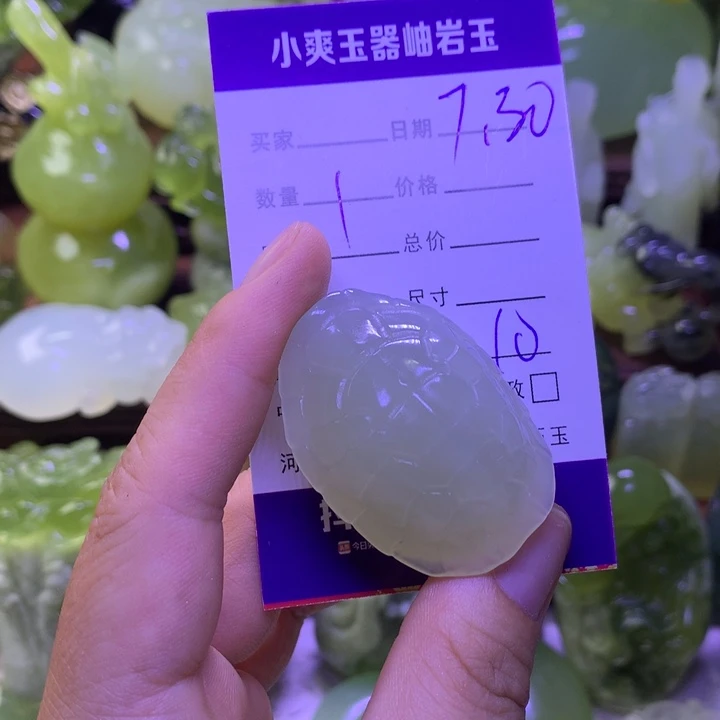 岫玉未镶嵌手把件