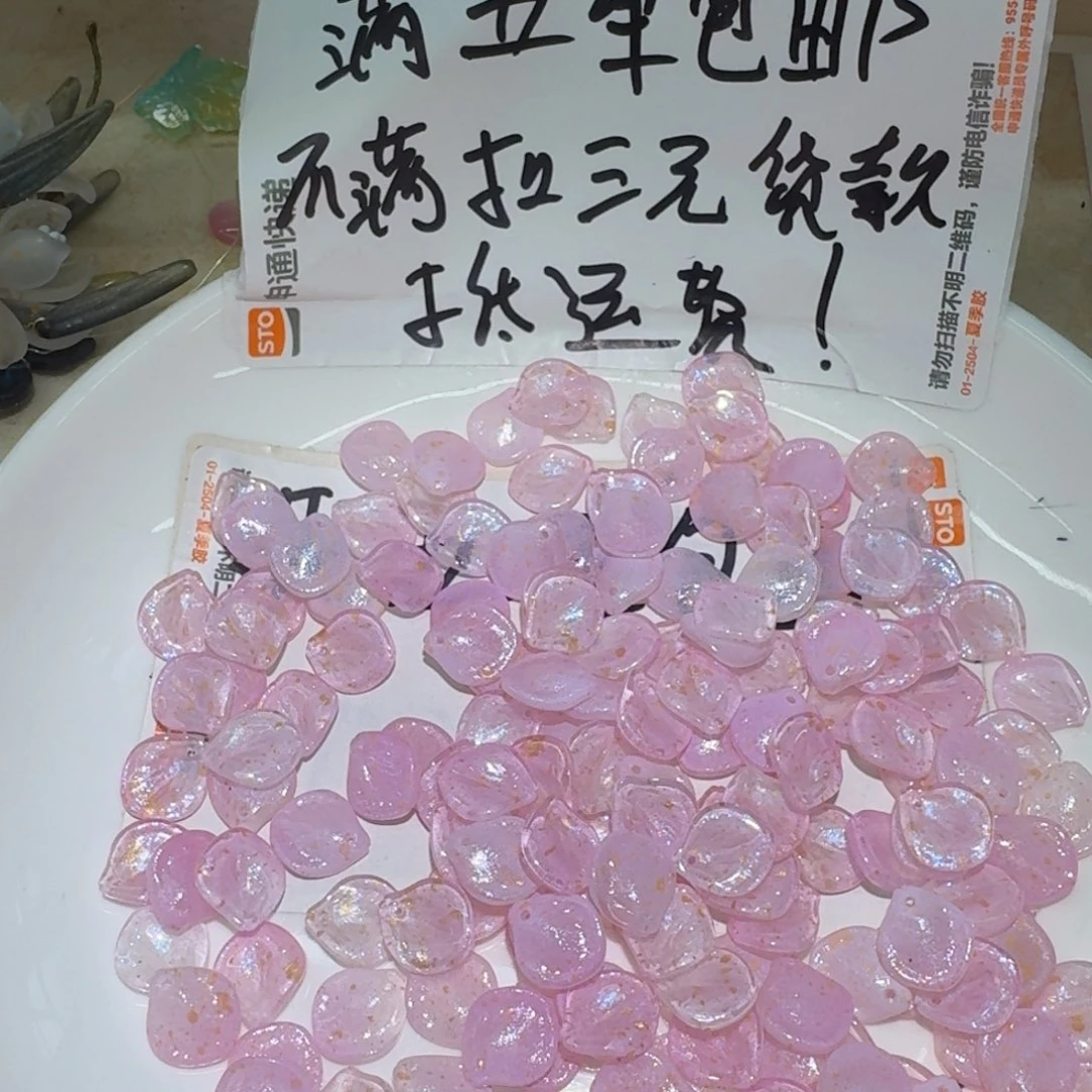 13×15中号山茶花默认95+