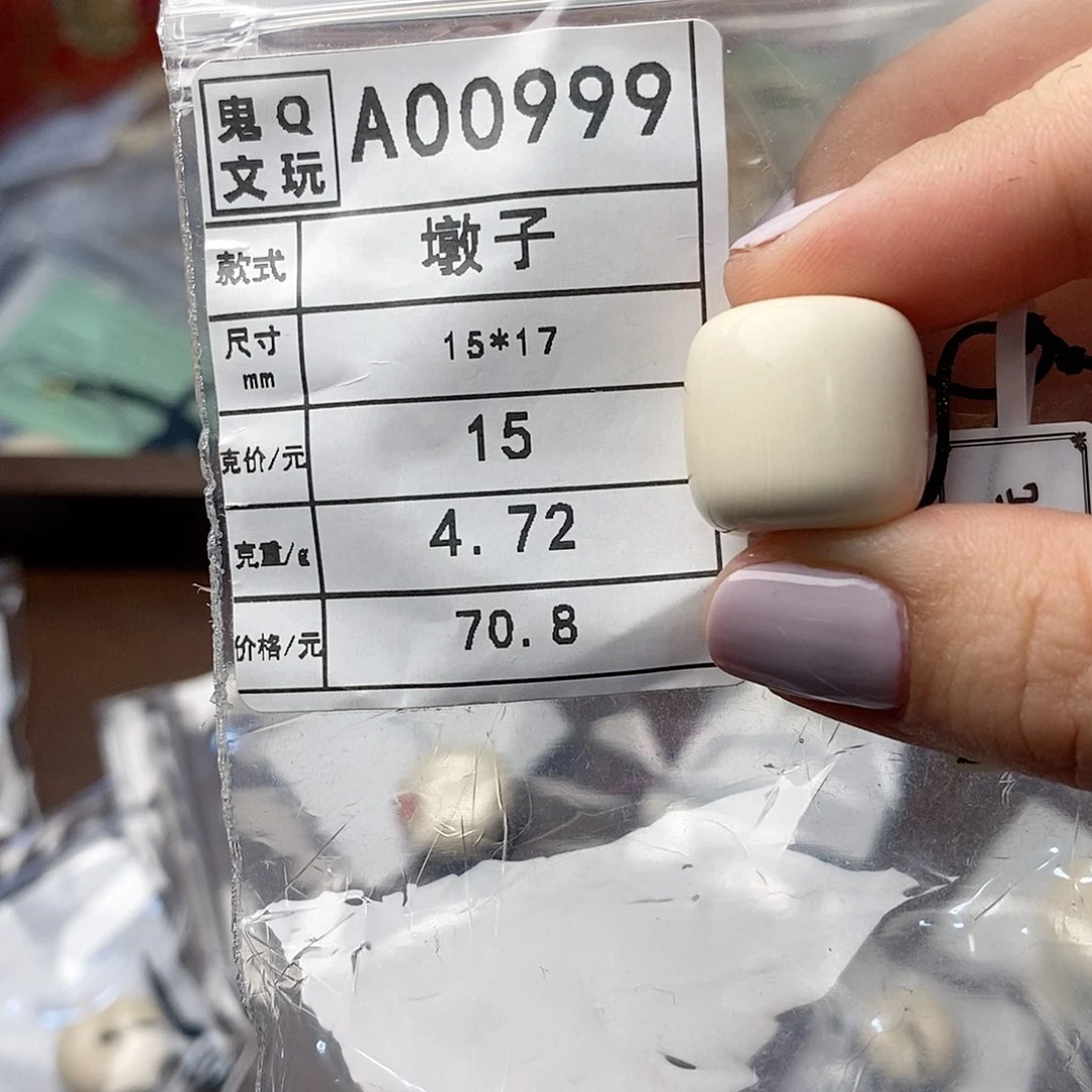 猛犸牙配饰 保真 假一罚十