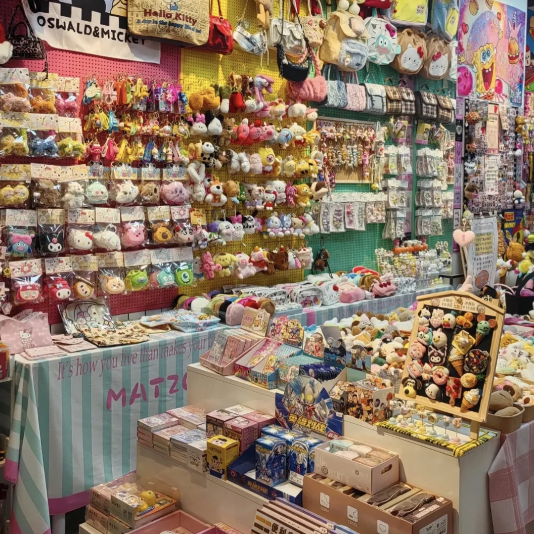 家居日用百货楠楠401~500