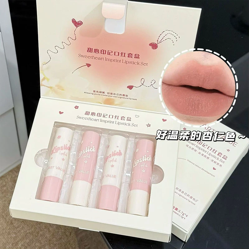 【到手4支】新甜心印记口红 柔雾自带细闪秋冬韩系温柔口红持久套盒