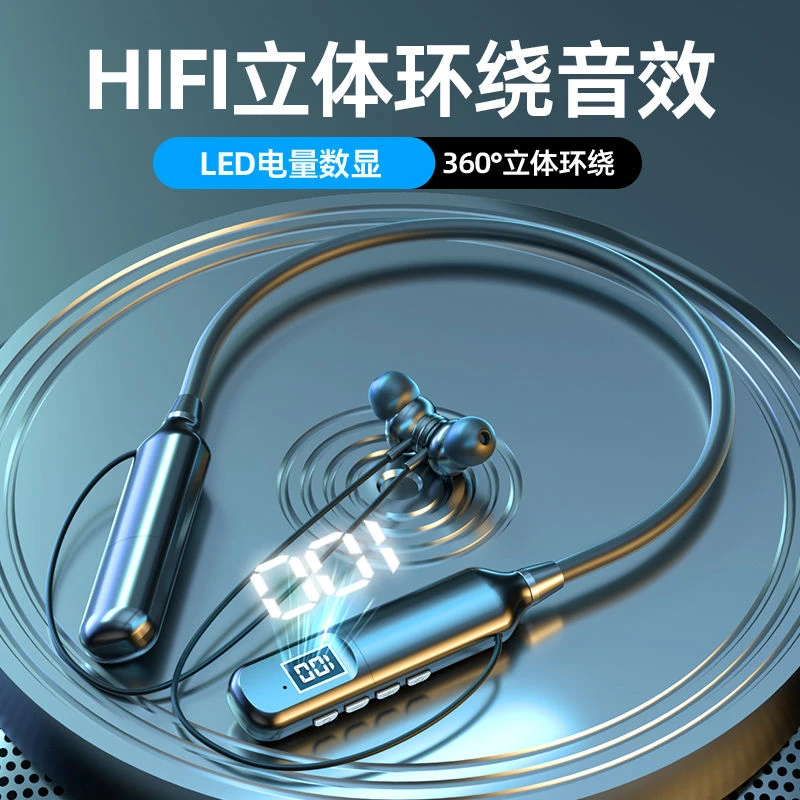 【柏林之声】无线蓝牙耳机颈挂脖式磁吸可插卡听歌超长续航不挑机型