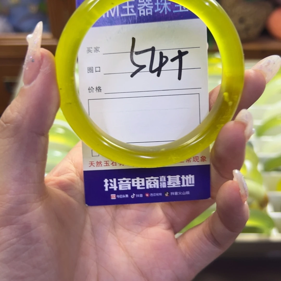 蛇纹石玉未镶嵌手镯530