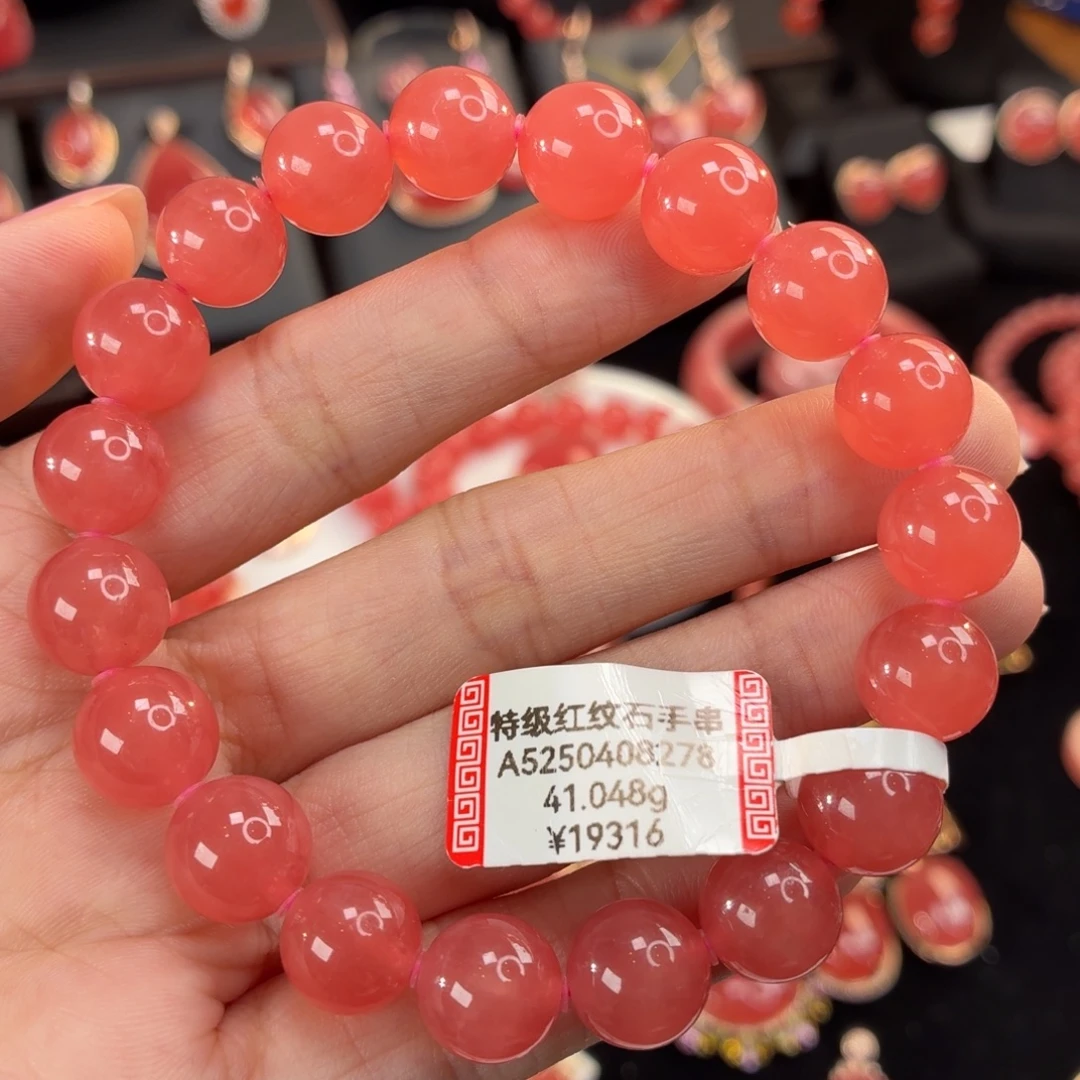 未镶嵌菱锰矿（红纹石）手绳