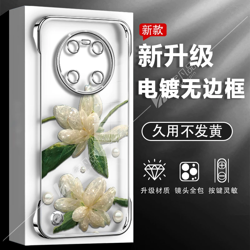 适用于华为mate40pro手机壳水晶花新款透明电镀无边框防摔高级感