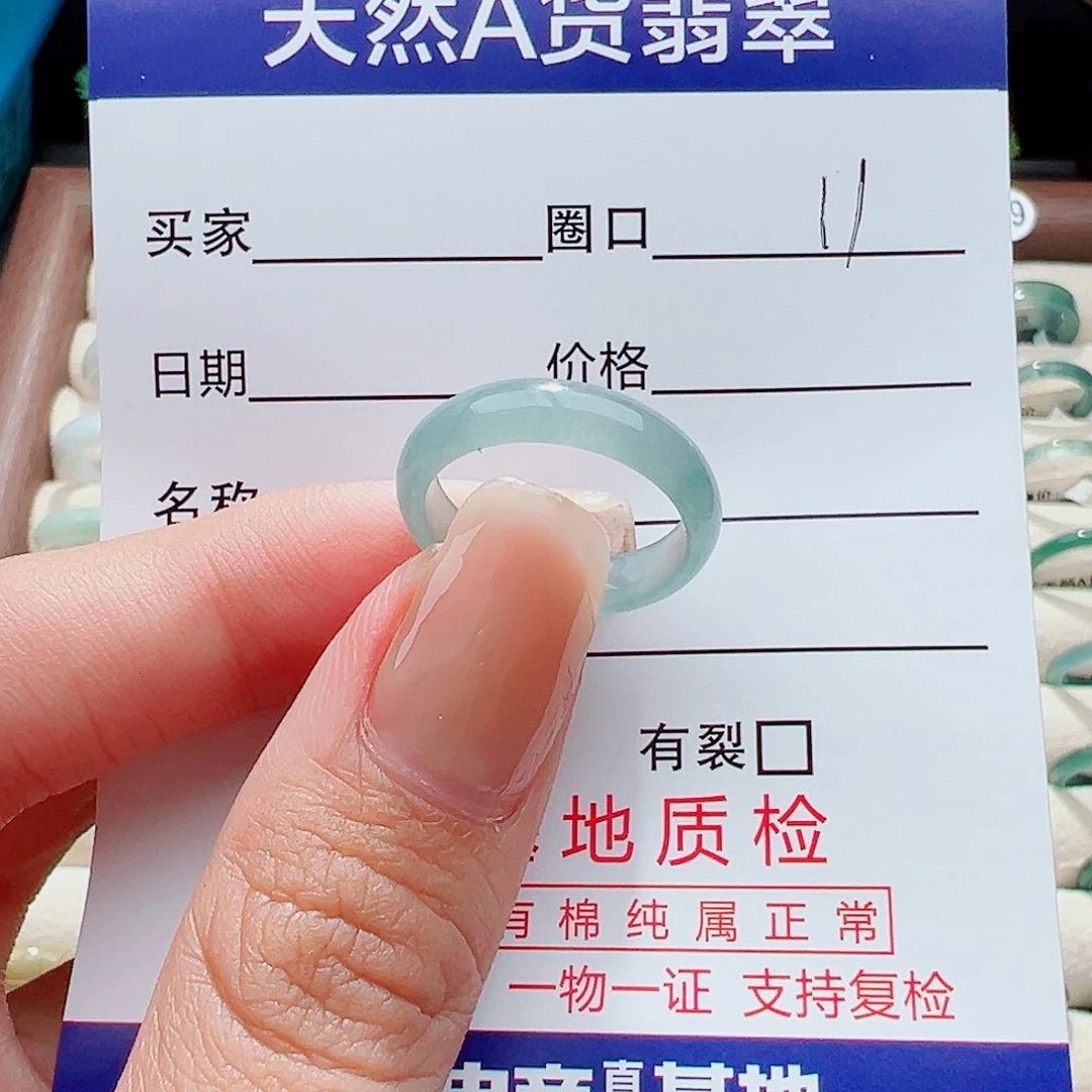 未镶嵌戒指翡翠戒指