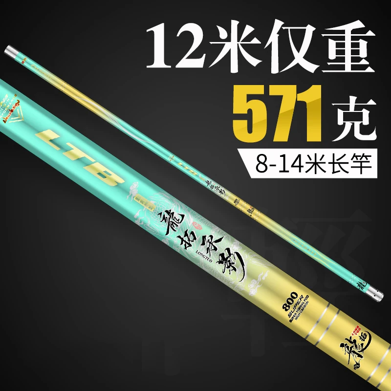 【22龙拓承影炮竿-金绿】超轻超硬28偏19调手竿打窝竿传统钓鱼竿