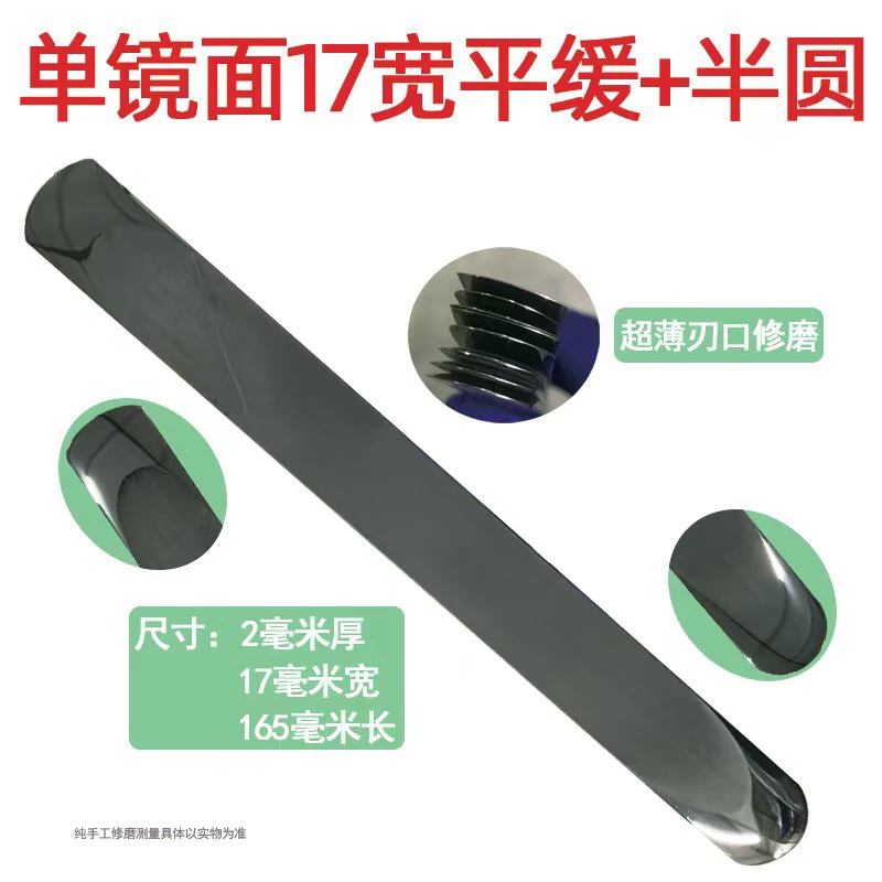 17宽美缝钨钢高密度纯手工前端超薄耐磨瓷砖美缝