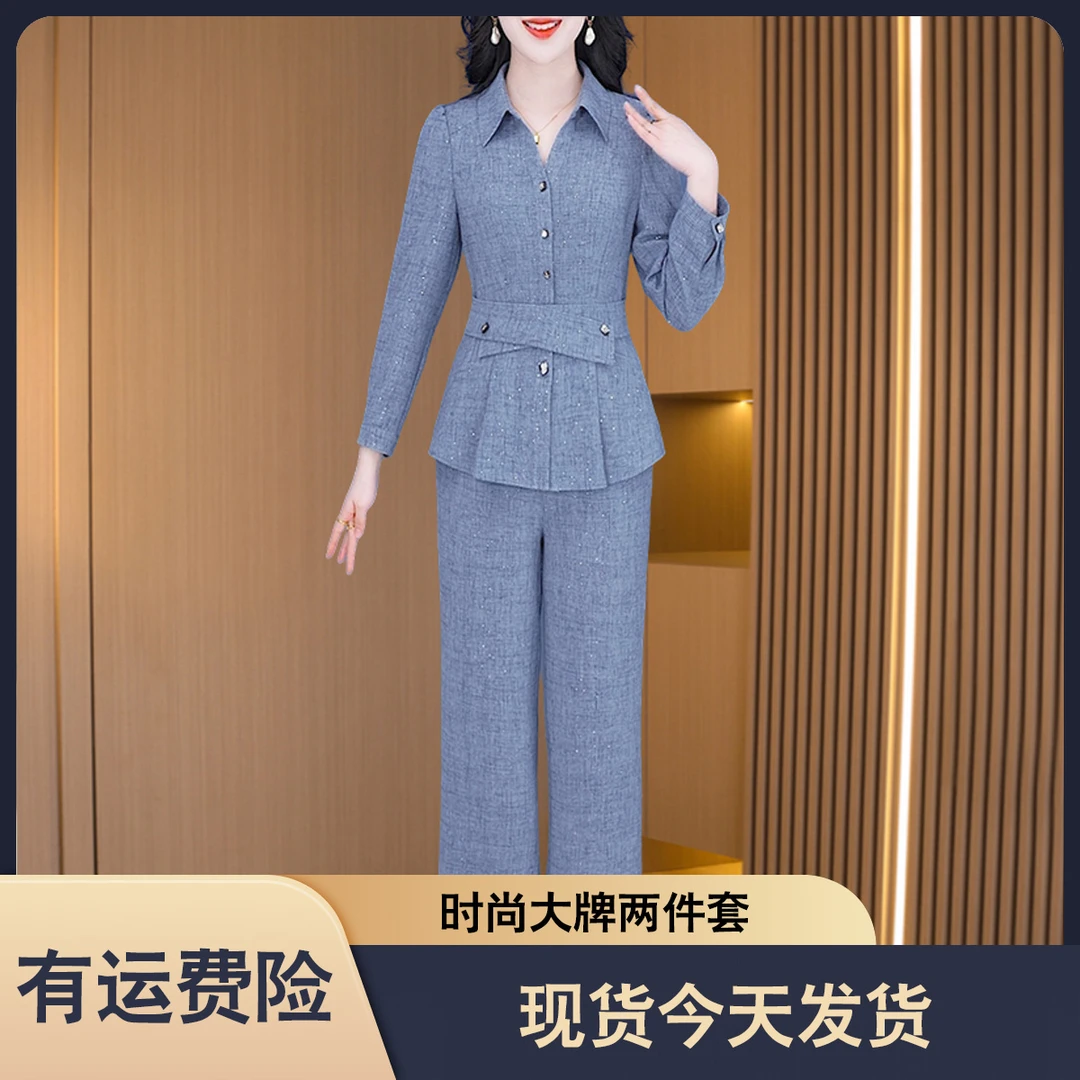 现货今天发【上衣+裤子】24783气质时尚大气减龄收腰显瘦套裤M-4XL