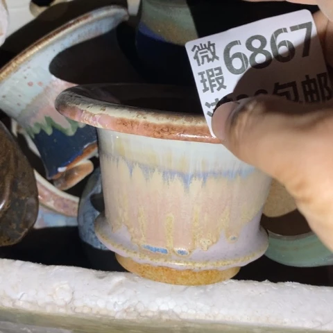 罐6867 微瑕38包邮景德镇陶瓷