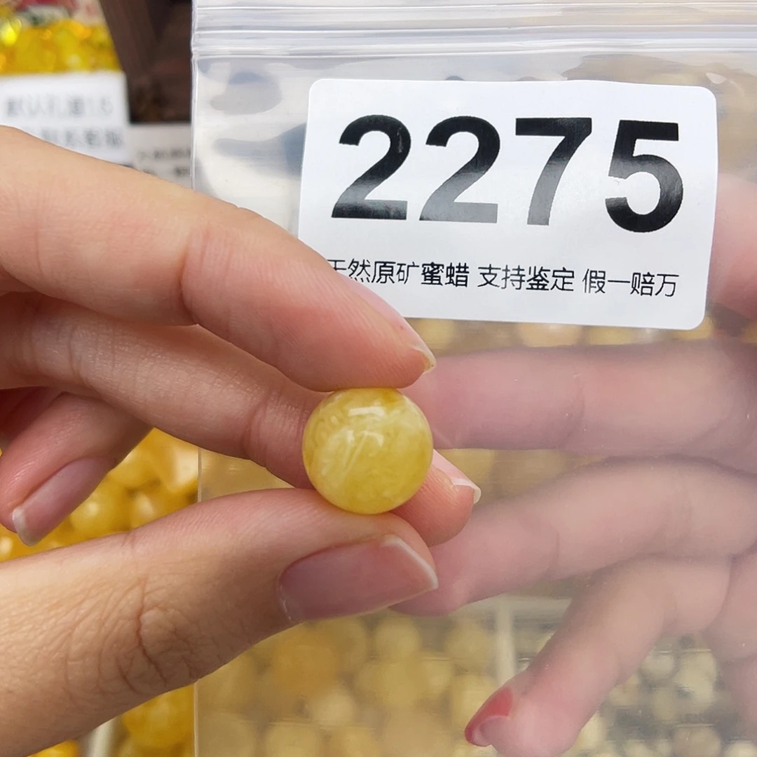 未镶嵌蜜蜡珠宝奇石13