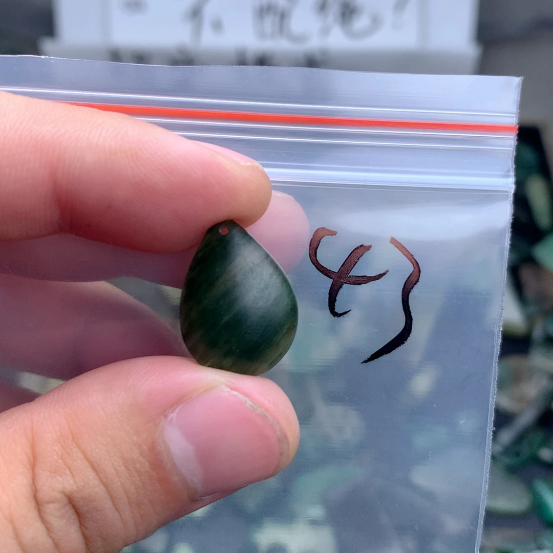 未镶嵌独山玉珠宝半成品