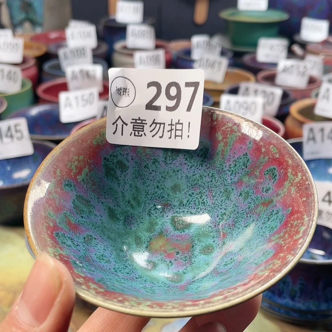 用***3神后钧瓷高温烧制微瑕