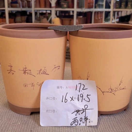 紫砂花盆紫紫砂盆