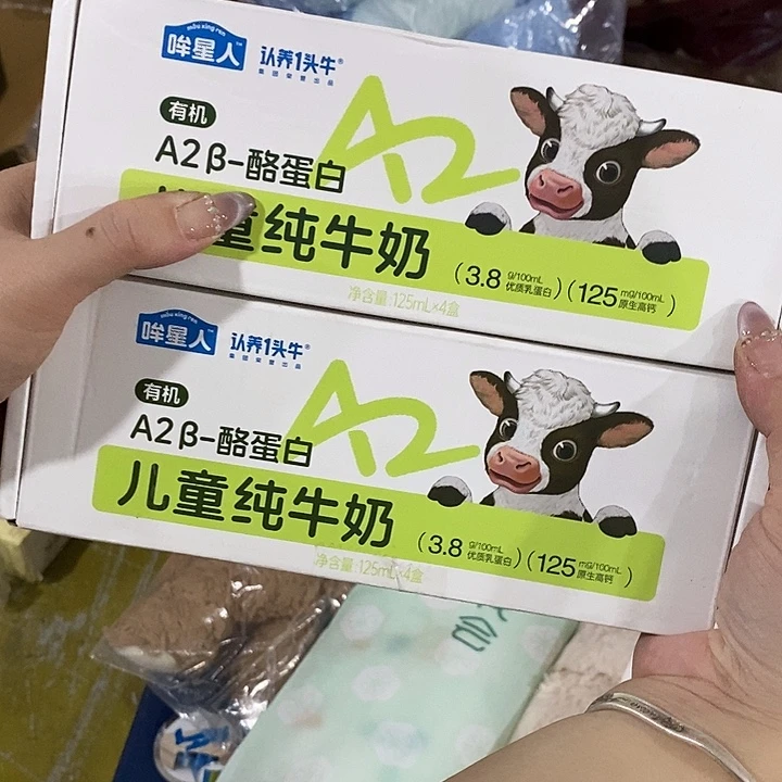 牛津纺密码款直播下单，默认微瑕