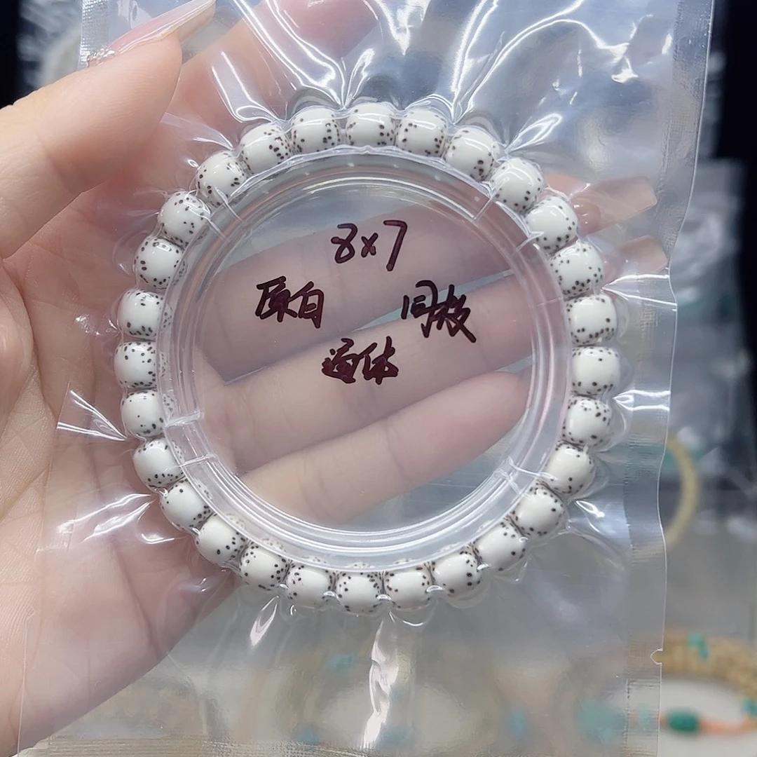 手串星月菩提原白8*7通体半壁