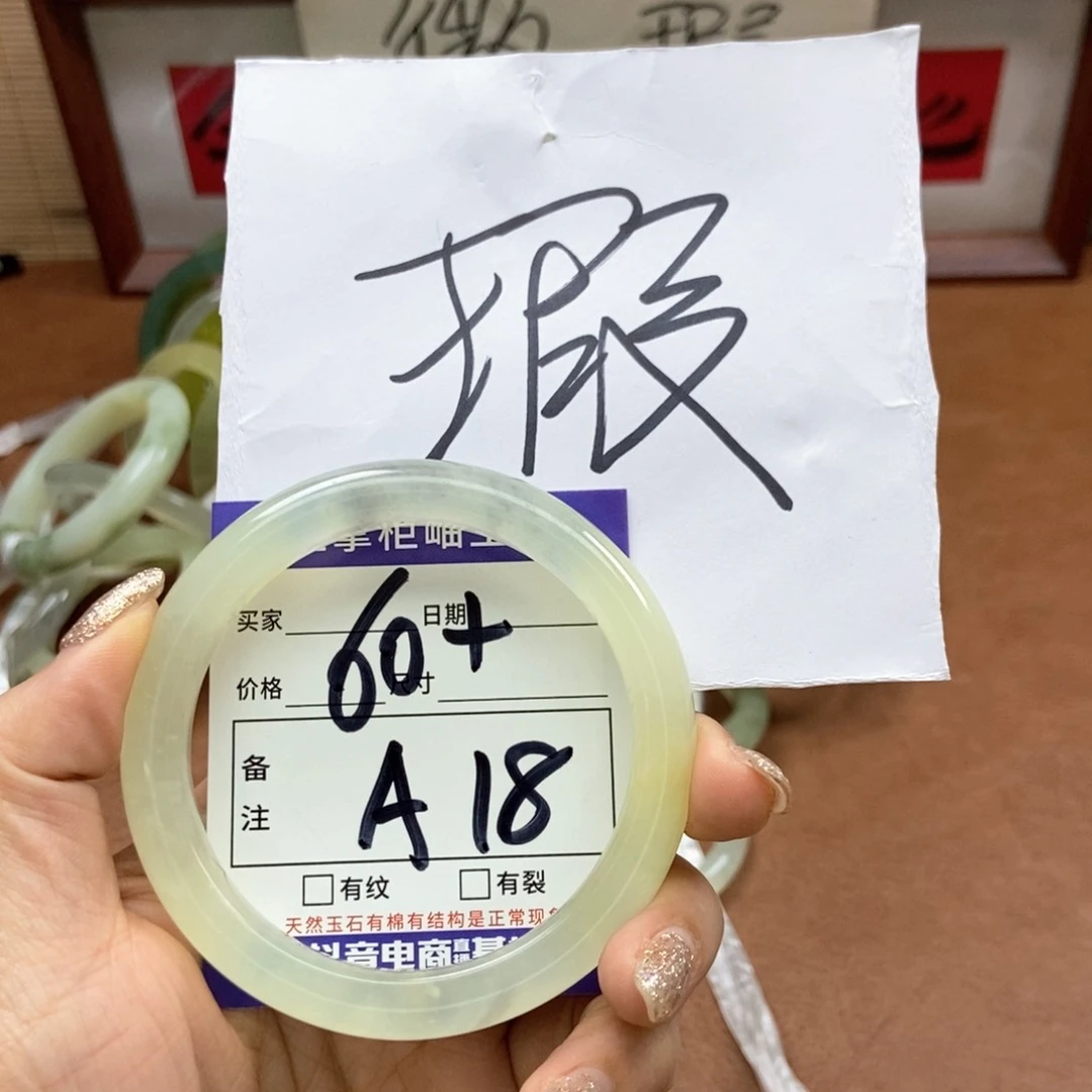 岫玉手镯手镯未镶嵌