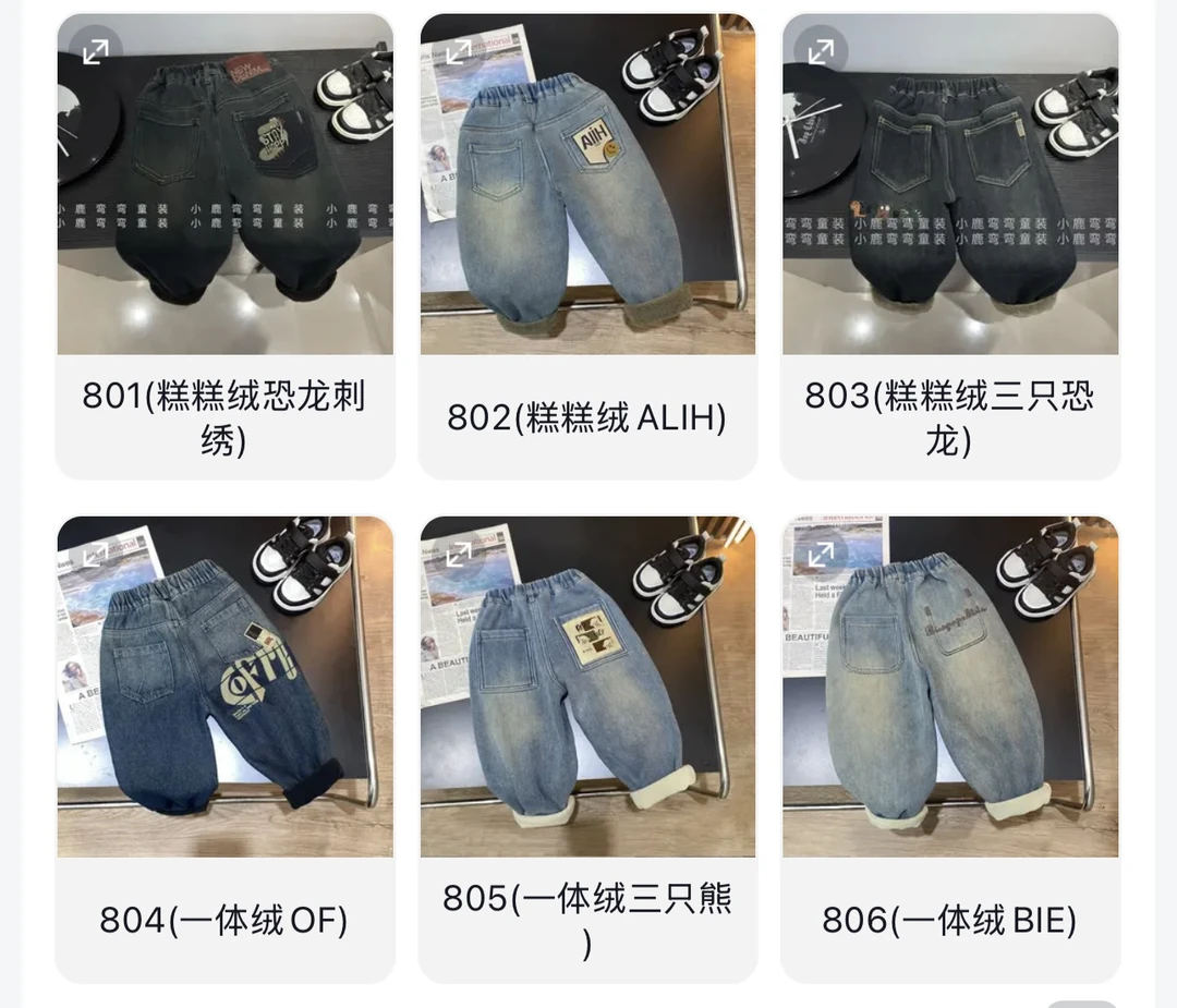 【加绒冬款/现货】A111儿童牛仔裤一体绒时尚韩版加绒儿童牛仔裤