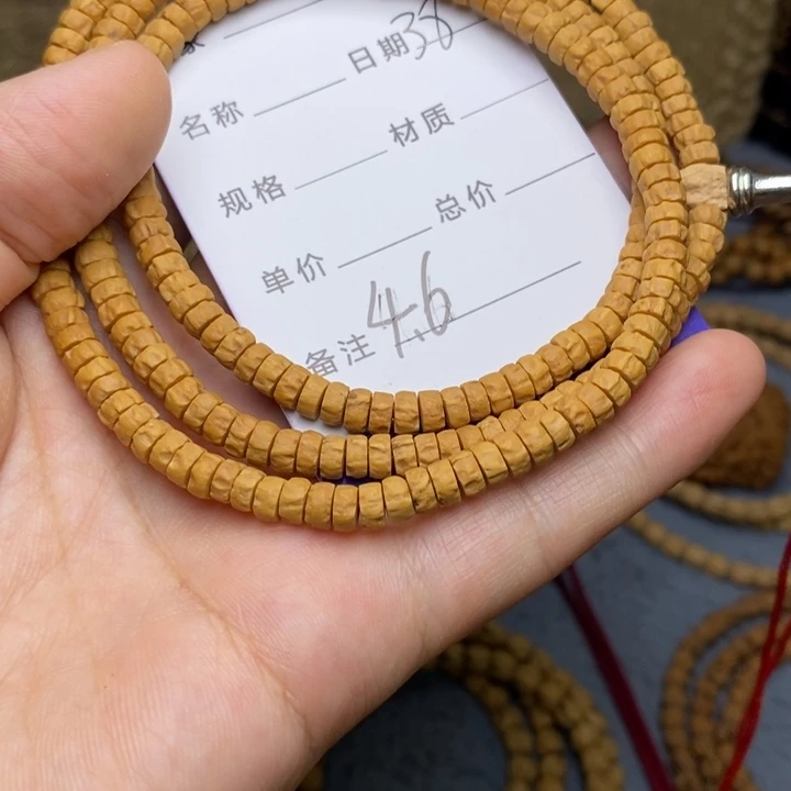 吊坠柏香籽/百香籽上*