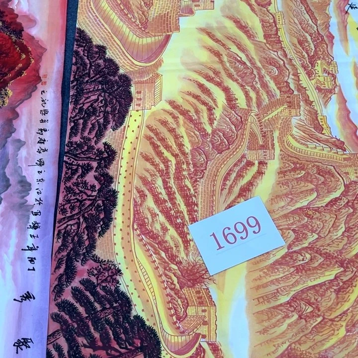 竖款此作品为福利价可以直接拍下