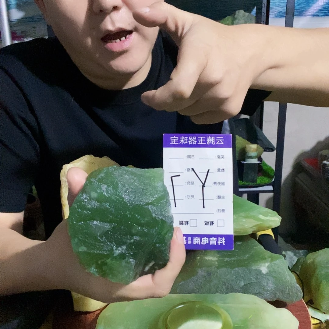石***缘蛇纹石玉未镶嵌珠宝半成品