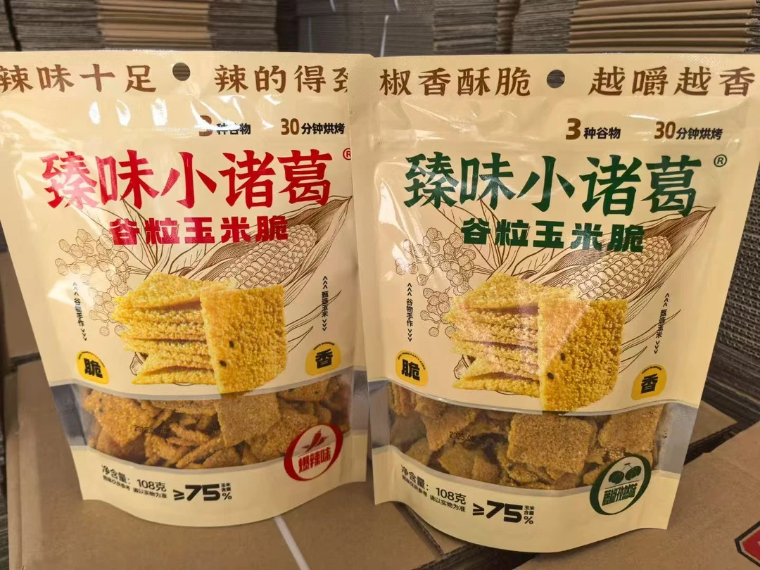 新疆包邮 臻味小诸葛谷粒玉米脆