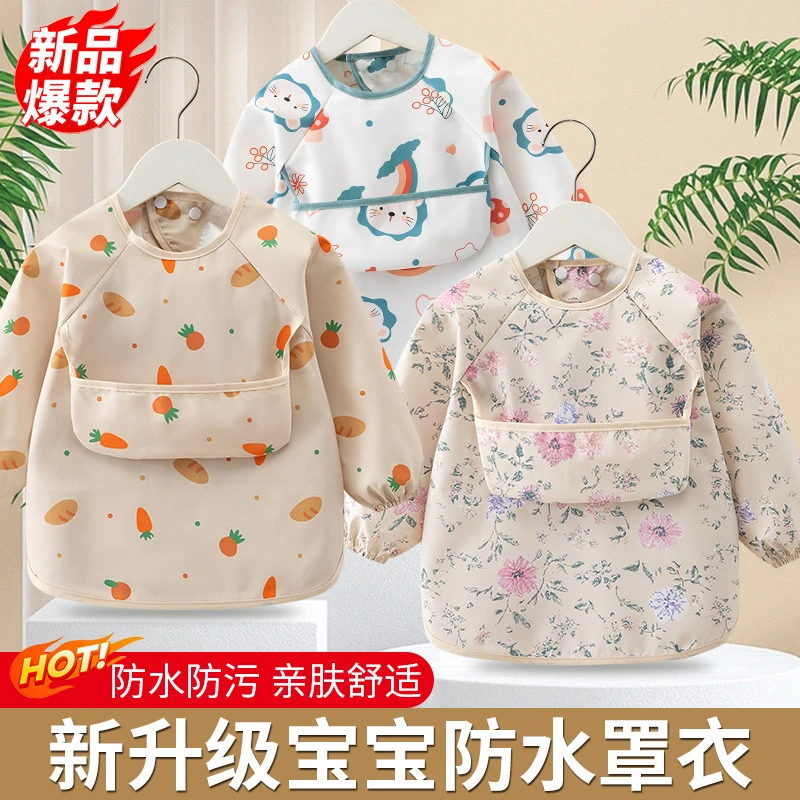 婴幼儿秋冬外穿防水防污罩衣宝宝幼儿园吃饭反穿衣男女童护衣围兜