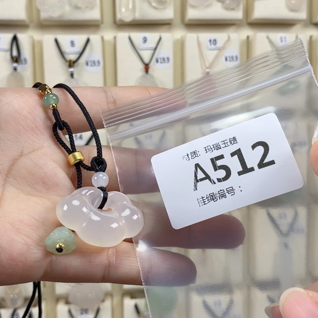 玛瑙/玉髓颈饰未镶嵌三****常