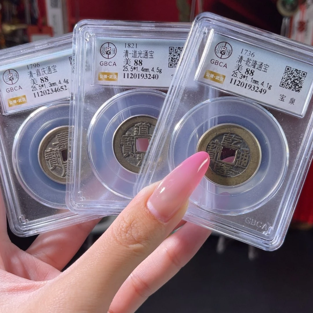 铜88分乾道嘉25+一套3249 c