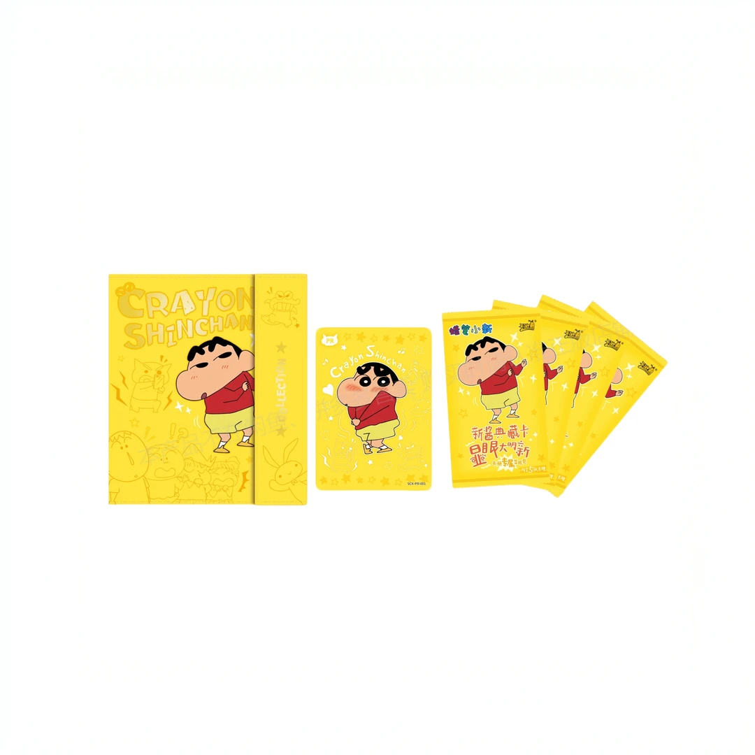 小懒羊&【卡游蜡笔小新新酱典藏卡-动感收藏册】（主播代拆）