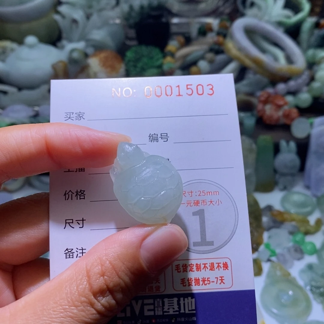 定制翡翠未镶嵌毛货