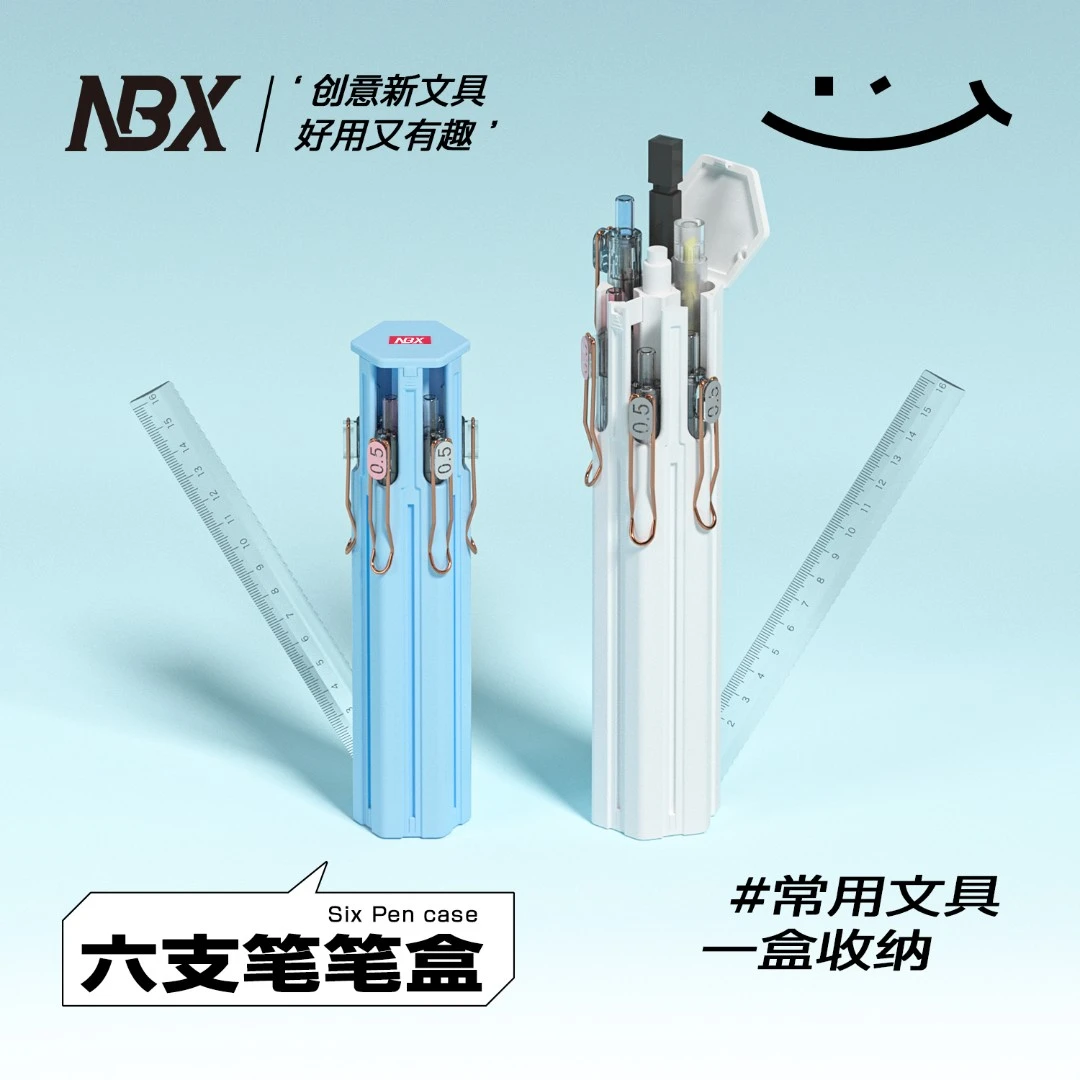 【能装圆规】多功能机关文具盒高科技铅笔盒创意学生文具