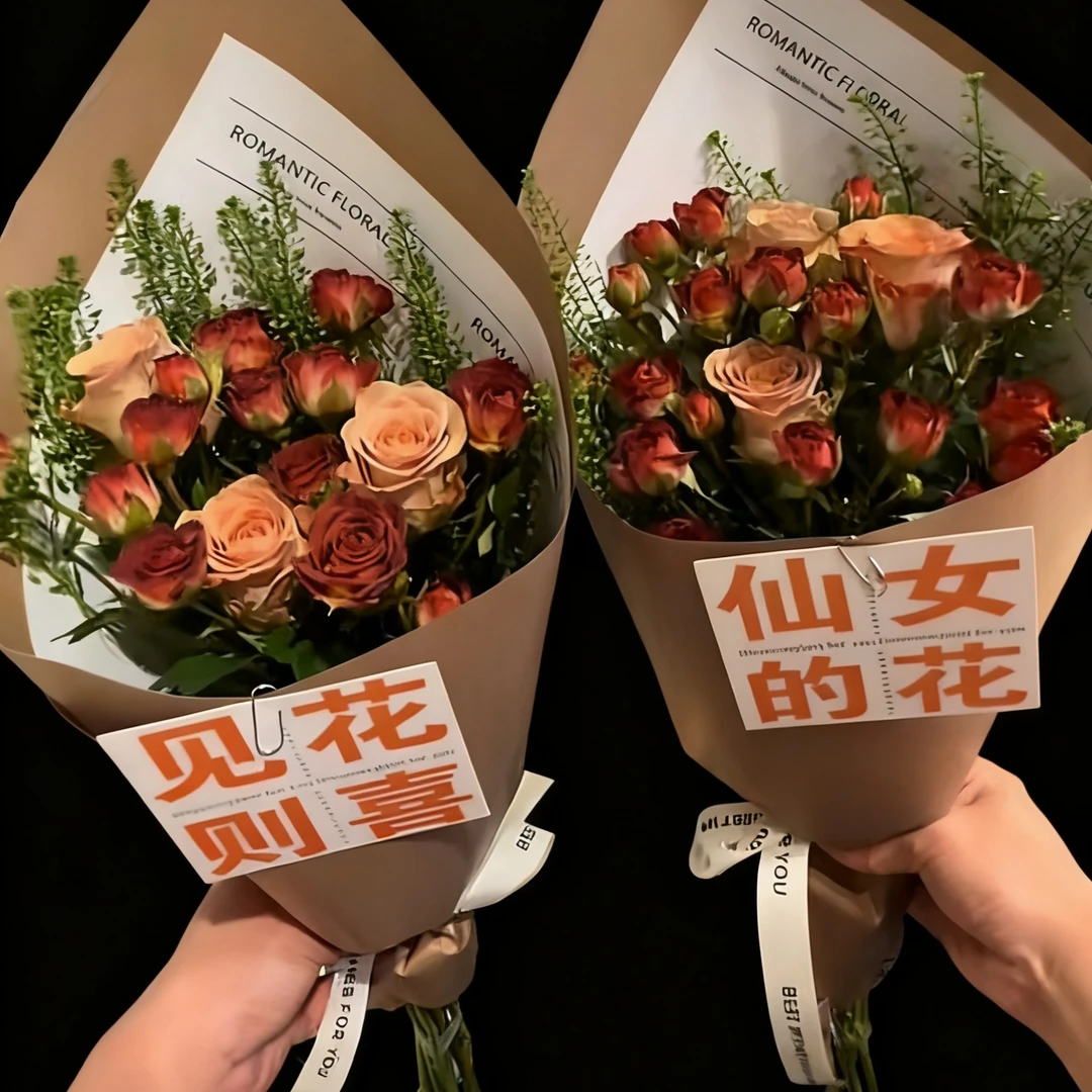 秋冬必备卡布奇诺见面小花束