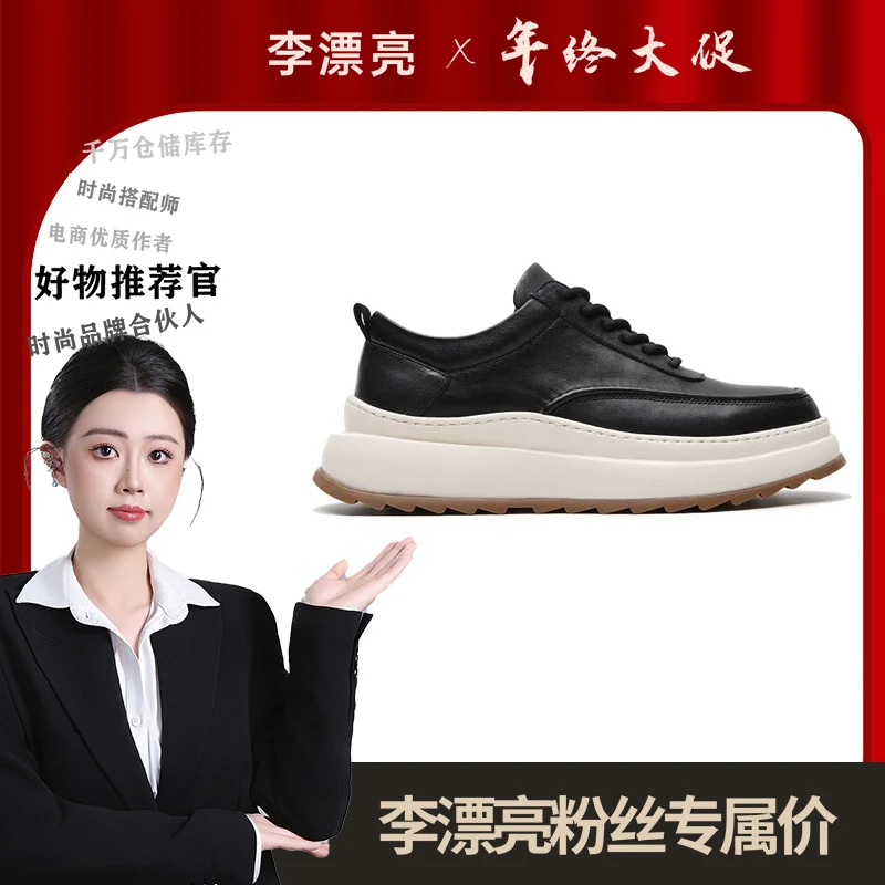 401-500（李漂亮）时尚休闲运动男鞋