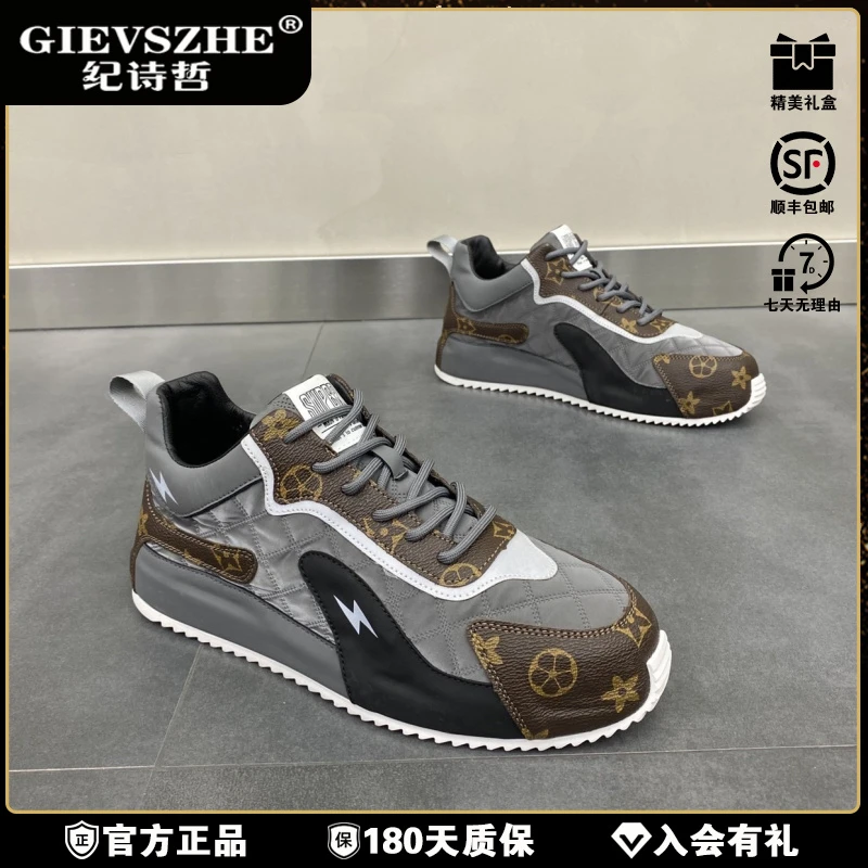 纪诗哲包底老爹鞋潮款时尚百搭休闲运动鞋秋冬季厚底增高轻奢男鞋