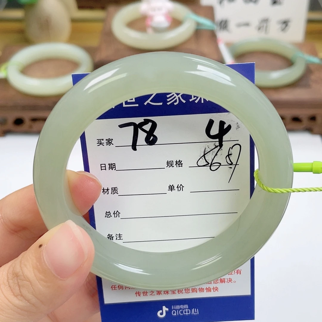 未镶嵌手镯和田玉