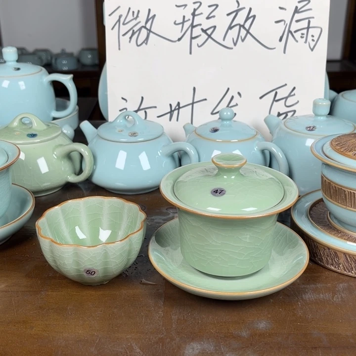 星***光47，50号豆绿盖碗主人杯