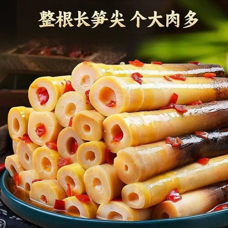 【1斤/袋】开袋即食网红手剥笋泡椒香辣老汤味脆笋解馋美食居家小吃