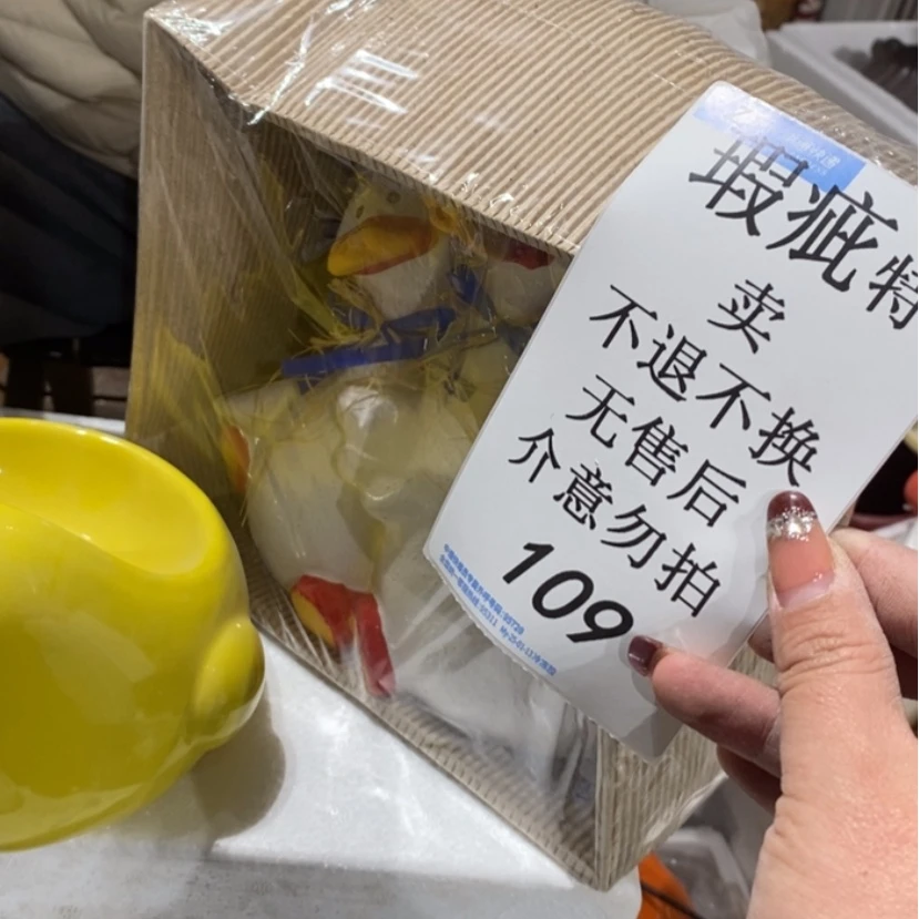 【闪购商品】摆件得*棣陶瓷摆件瑕疵特卖