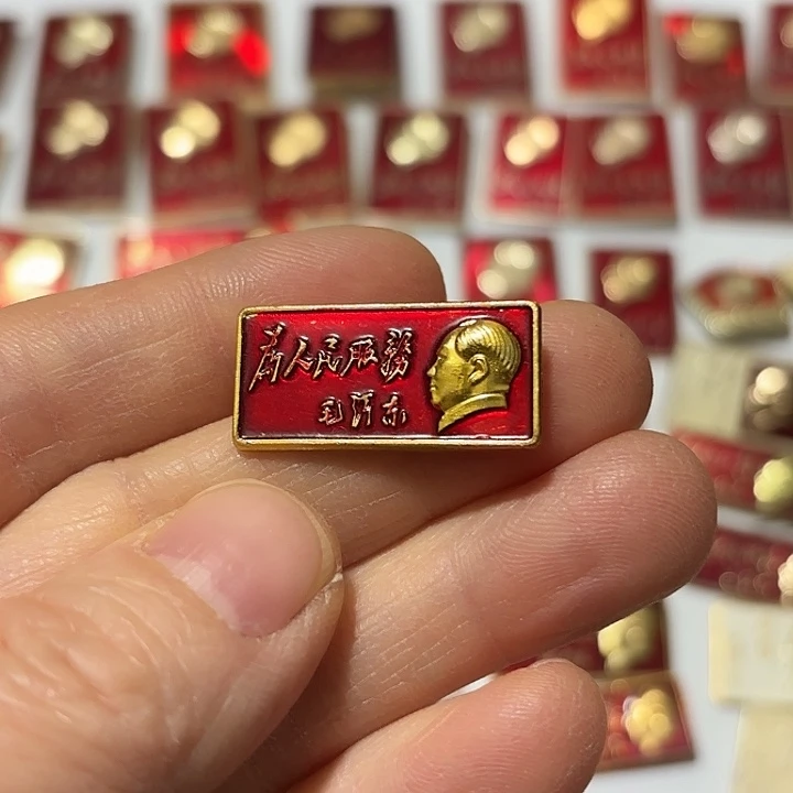 其他普通金属退***胡纪念章纪念章纪念章