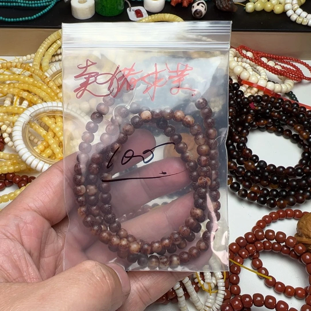 星月菩提手串卖**荣特价处理