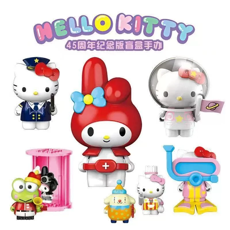 【hello kitty百乐门】时空之旅凯蒂猫45周年纪念版盲盒