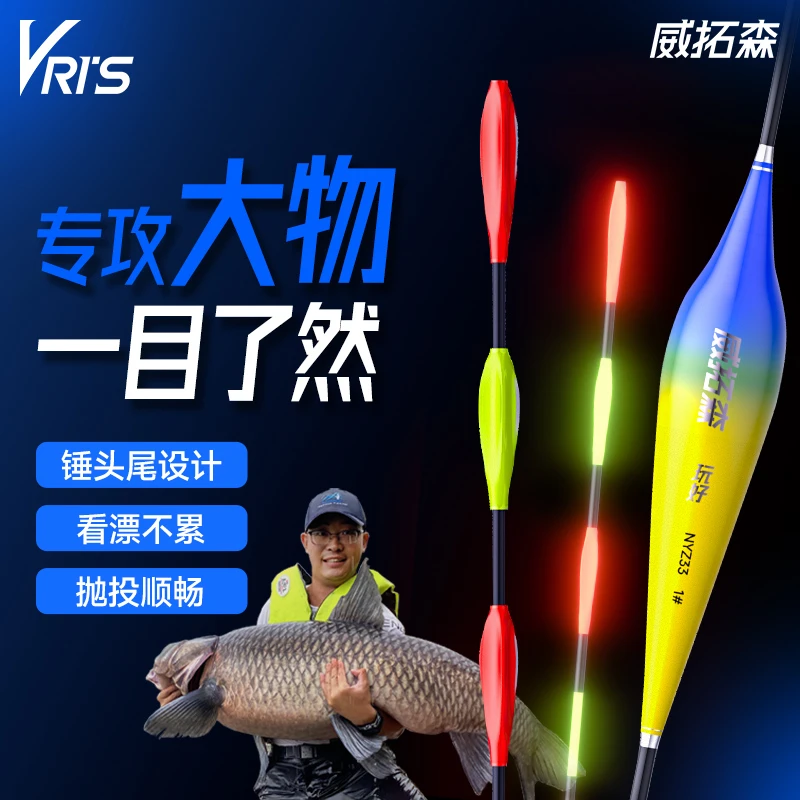 威拓森玩好锤头尾夜光漂咬钩变色高灵敏加粗浮漂大物鲢鳙青鱼鱼漂