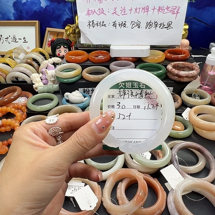 静***然石英质玉未镶嵌手镯