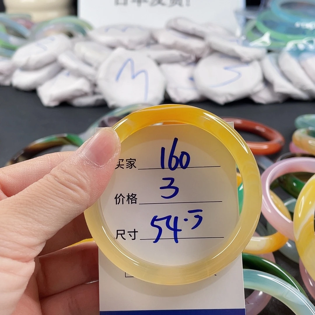 手镯玛瑙/玉髓未镶嵌