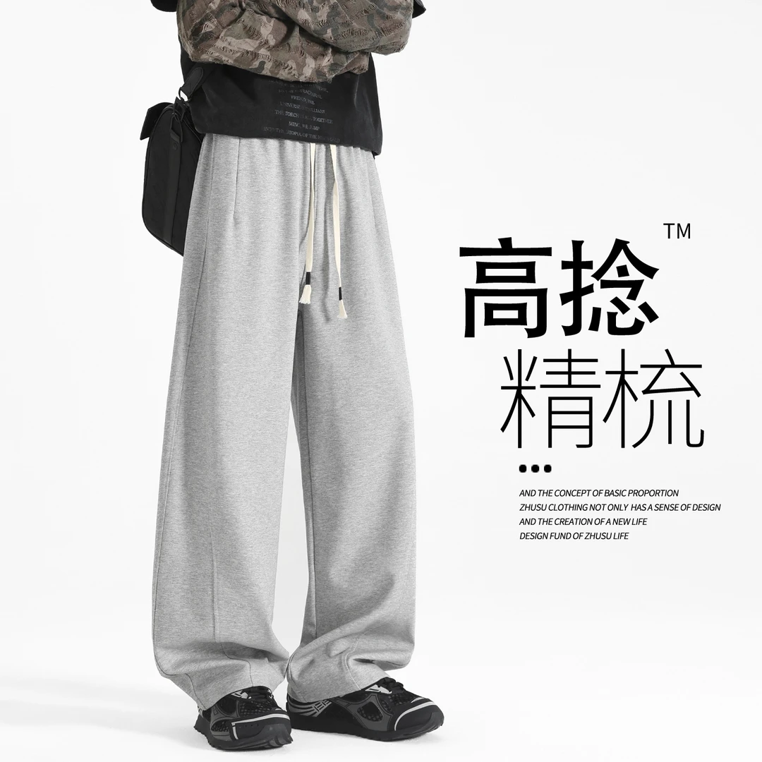 裤子男款弯刀裤子秋季直筒休闲裤宽松垂感阔腿长裤新款运动裤卫裤