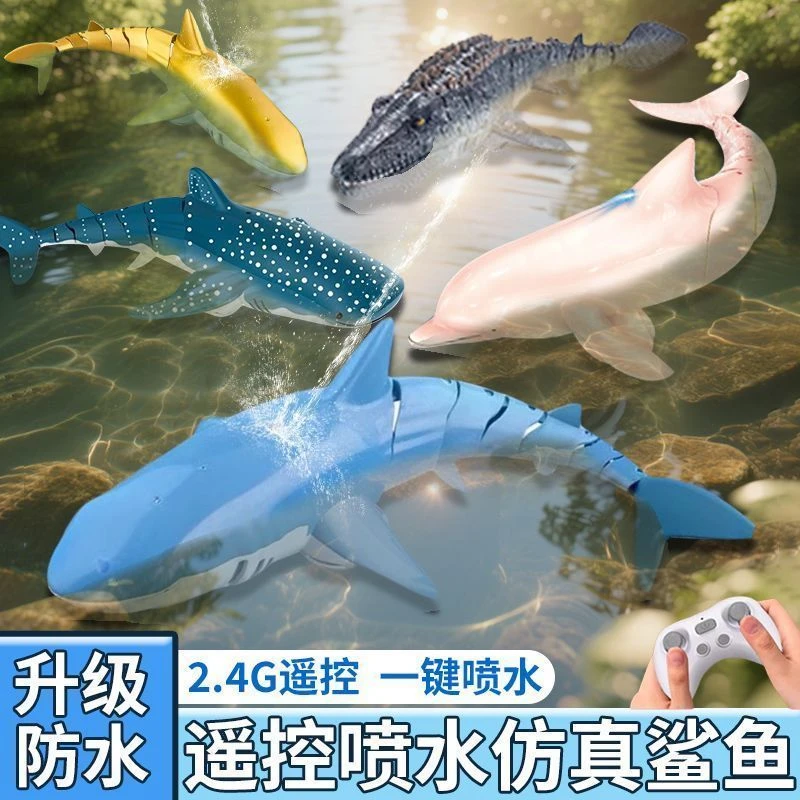 摇摆电动遥控鲨鱼防水充电仿真下水潜水玩具仿生模型男孩巨齿儿童