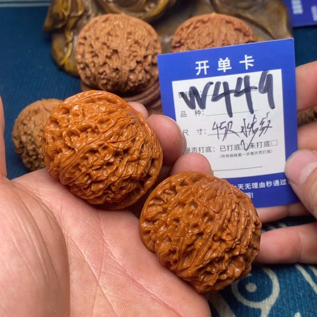 文玩核桃把件文玩